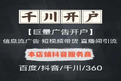 今日头条广告案例：精准定位与高效转化