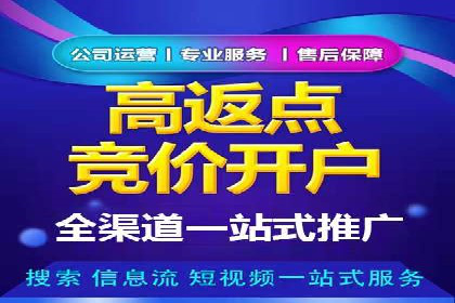百度竞价公司如何提升关键词排名？案例分享