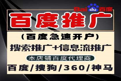 解析sem账户竞价运营中的用户心理案例
