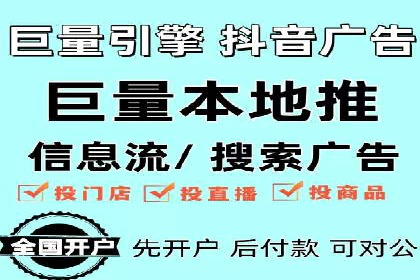 百度竞价广告的投放技巧与注意事项